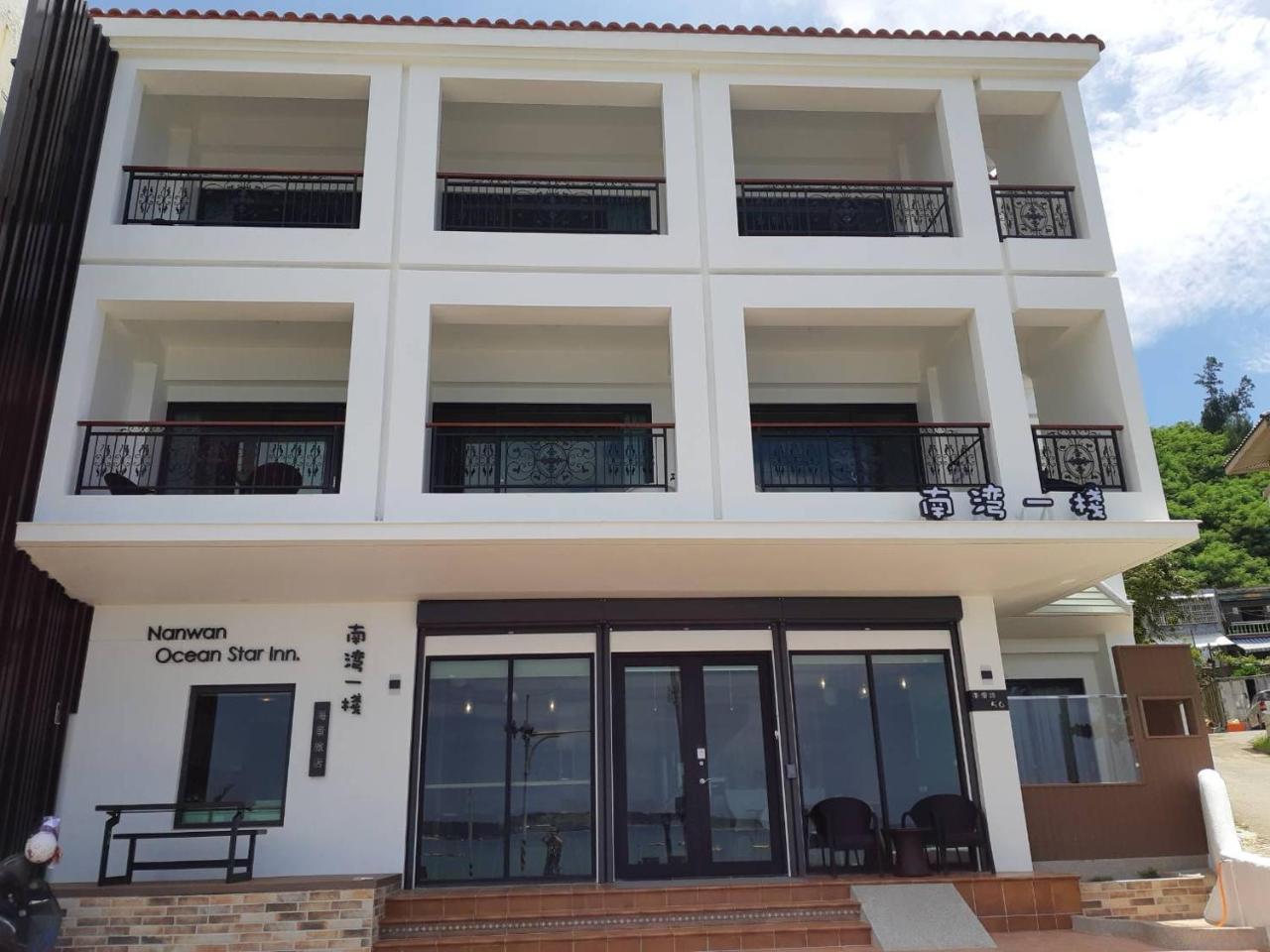 Nanwan Station Hotel Exterior photo